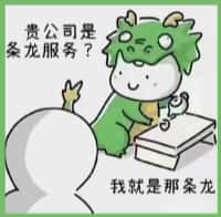 汾西县国尊烟酒商行