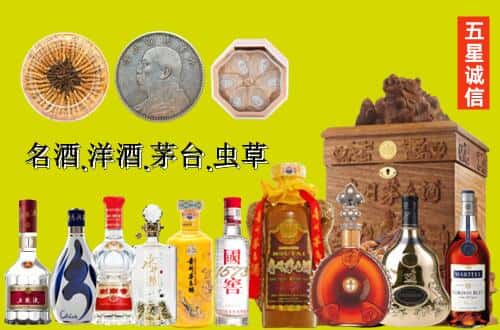 汾西县国尊烟酒商行