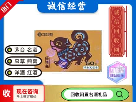 汾西县回收移动充值卡